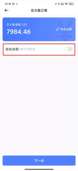 62580出租车司机端