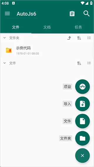 AutoJs6
