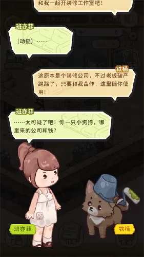 筑梦工作室去广告版