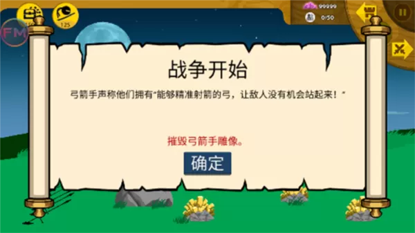hugoGaming4.0魔改版