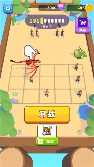 老六来合体