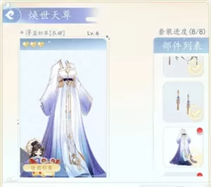 卿云之上