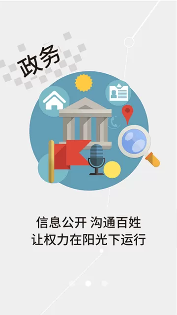 云上通山