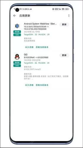 奇妙应用最新版