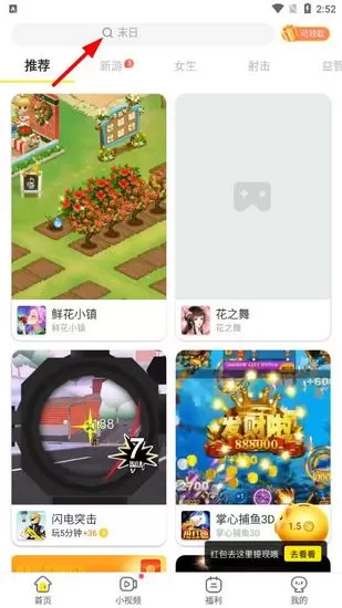 金猪游戏盒子app