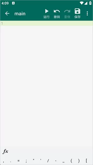 AutoJs6