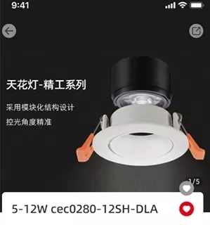 西顿助手V3