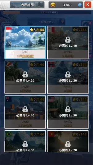 海洋钓鱼王
