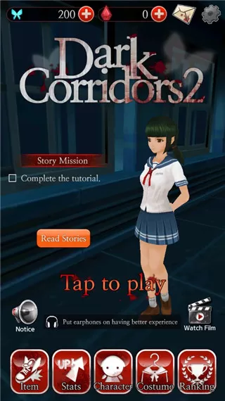 黑色走廊2最新版