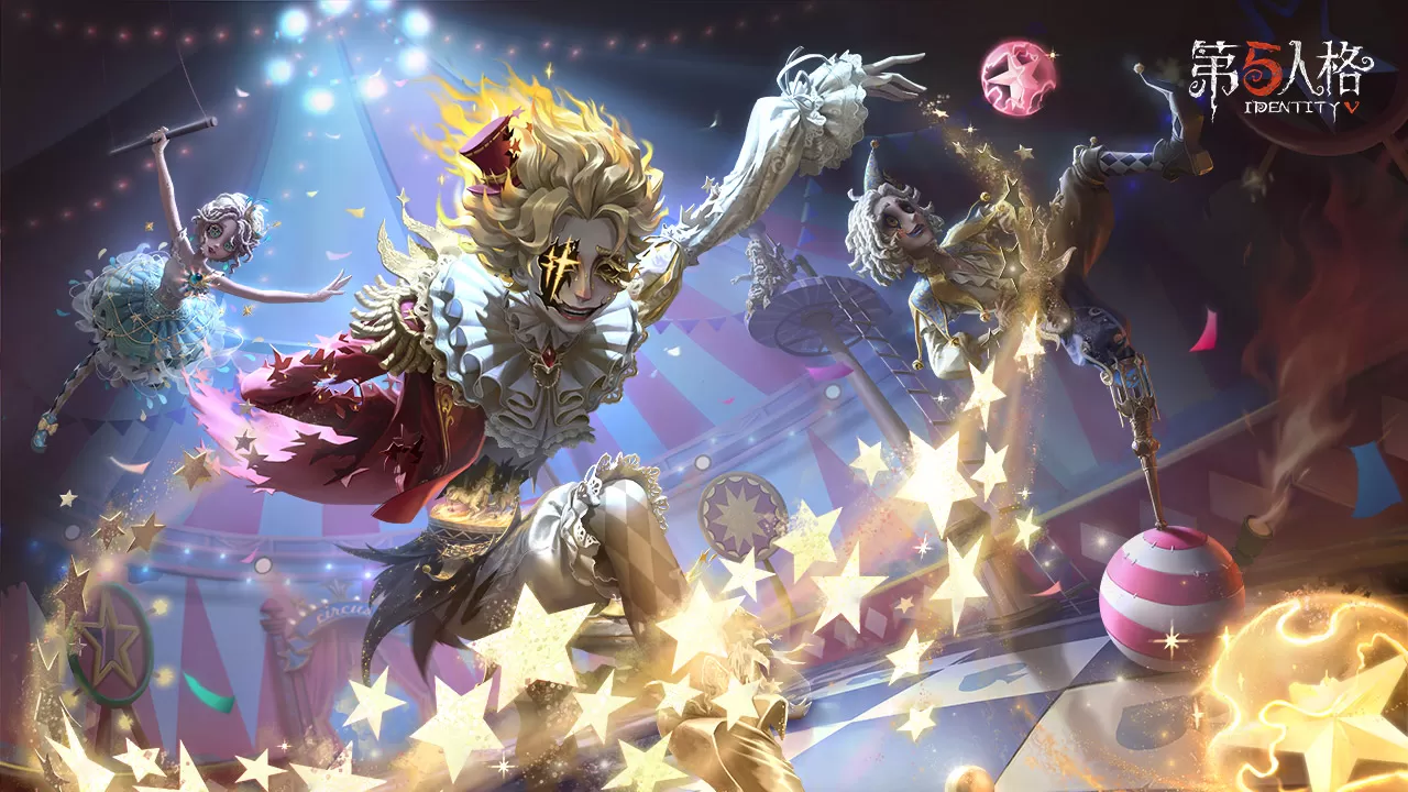 第五人格云游戏