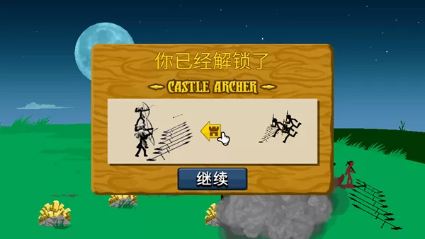 hugoGaming4.0魔改版