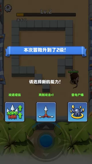 弓箭传奇
