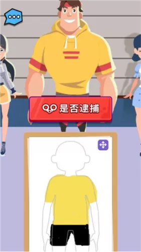 侦探小画家最新版