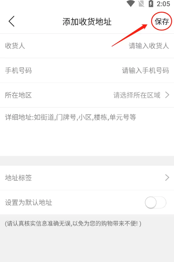 镇雄同城