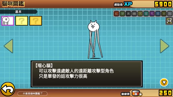 喵星人大战破解版游戏(内置菜单)大全