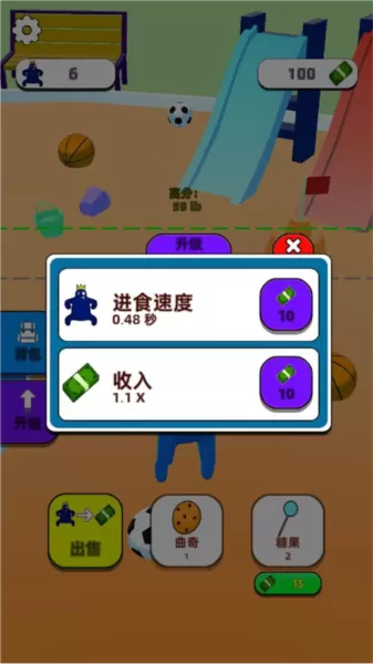 甜甜圈王国
