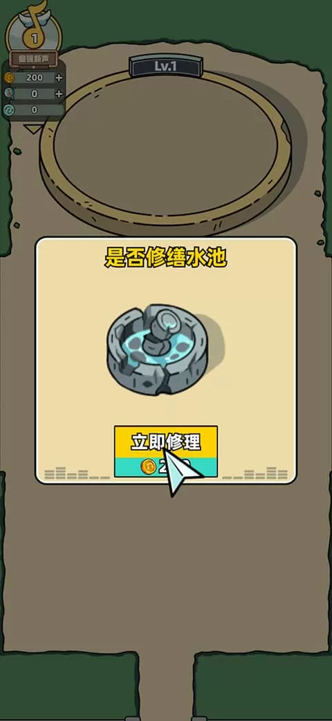 缪斯音街最新版