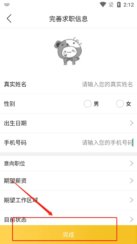 镇雄同城