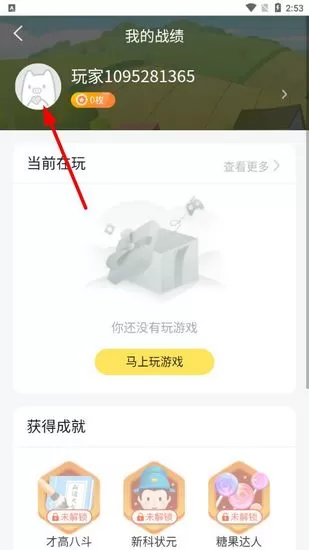 金猪游戏盒子app