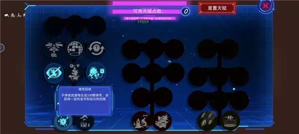 前哨站3无限资源版