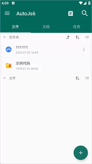 AutoJs6