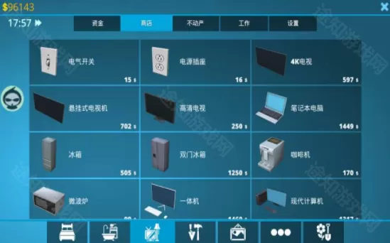 房产达人修改器