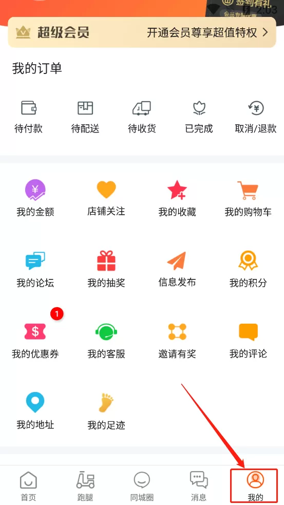 镇雄同城
