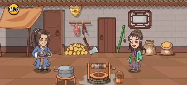服了这老六免广告版