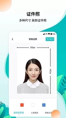 柒核工具箱去广告版