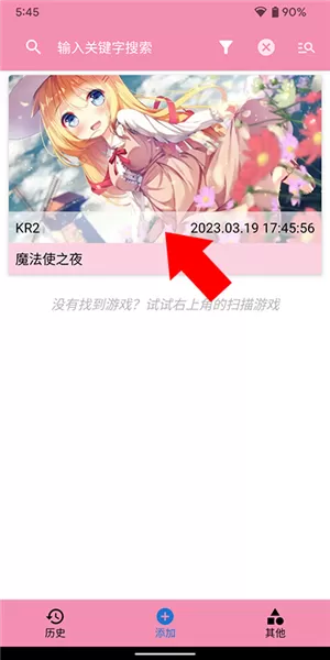 Tyranor模拟器特别版