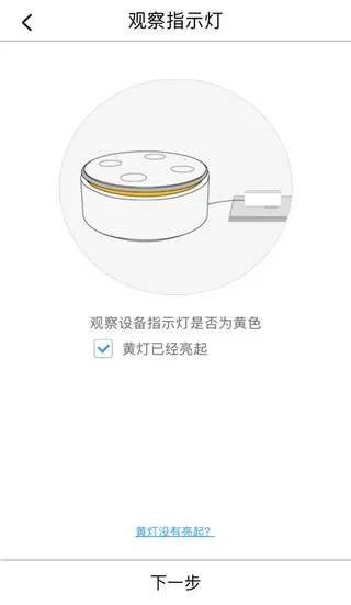 智慧联想