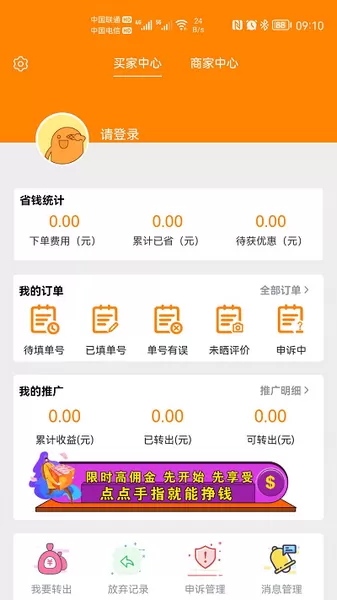 价美丽