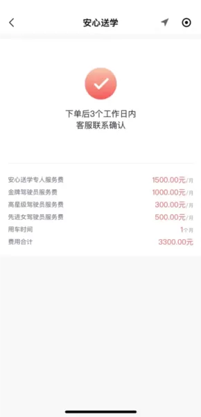62580乘客端