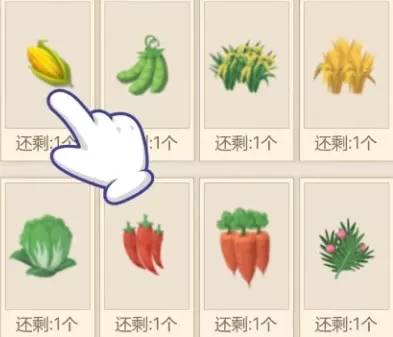 稻香山村红包版