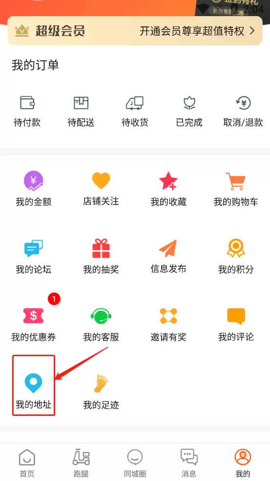 镇雄同城