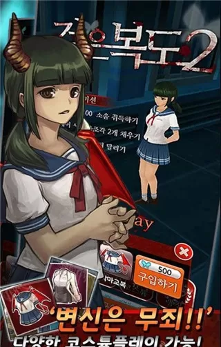 黑色走廊2最新版