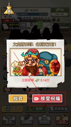 上学威龙无广告版