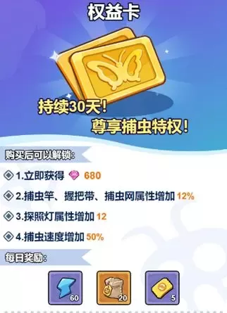 大王不好啦