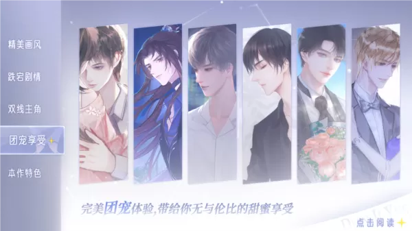 大神宠宠我清软完结版