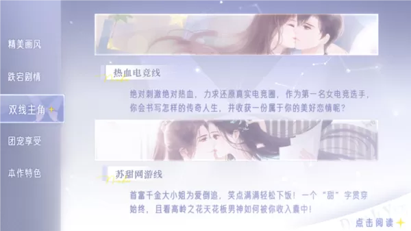 大神宠宠我清软完结版