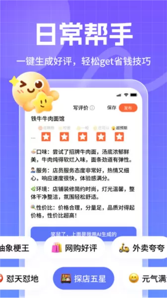 妙回输入法