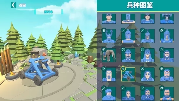 全面战争模拟器无限金币无限钻石版