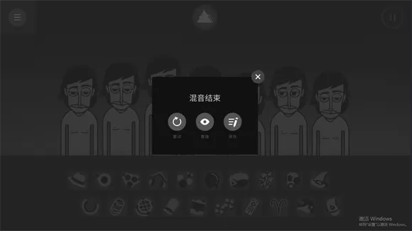 节奏盒子虚空版本重制版