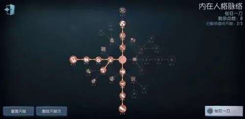 第五人格云游戏