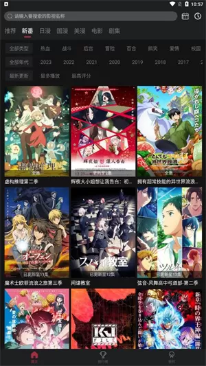 喵次元去广告版