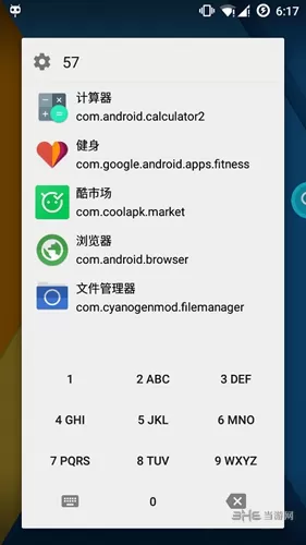 酷查app