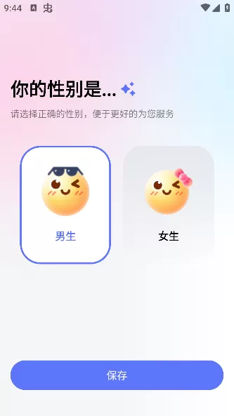 妙回输入法