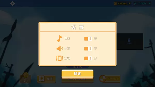 全面战争模拟器无限金币无限钻石版