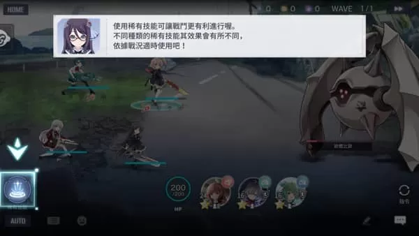 突击莉莉国际服