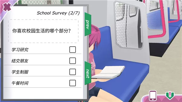 少女都市官方正版